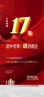 红色单图