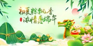 端午