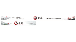 简约风格网页导航栏设计