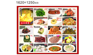 多样美食展示