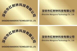 四款金色钛金牌