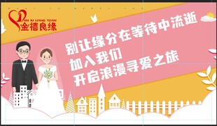 浪漫婚纱开启幸福之旅