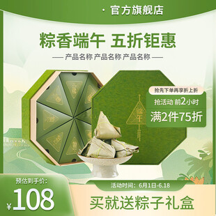 端午节