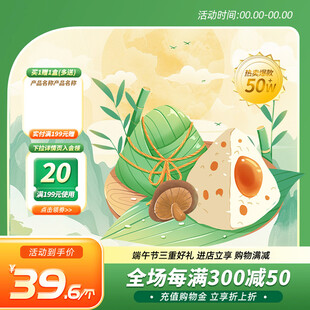 端午节