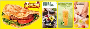 美味多样的特色休闲食品