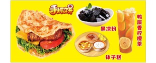 美味多样的特色小吃组合