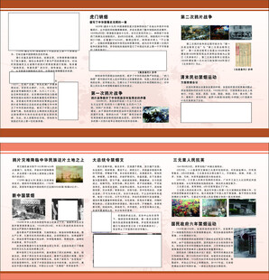 禁毒发展史