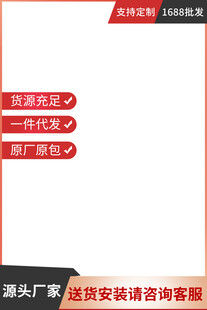 创意电商促销直通车