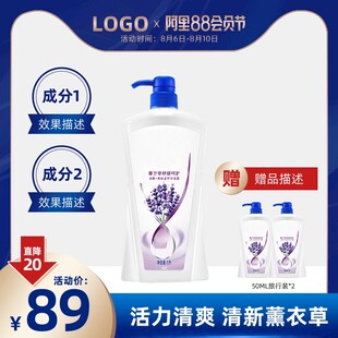 质感传统电商营销直通车