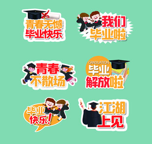 造型牌