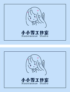工作室名片 