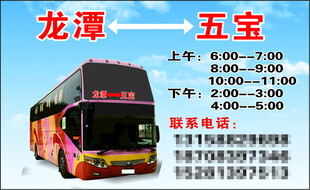 汽车名片制作2盒 复模 单面