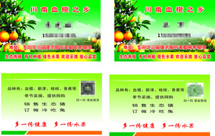 韦光媛 兰军名片