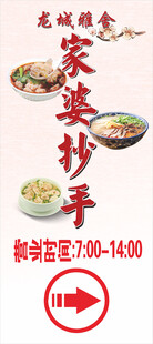 指示展架