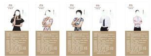 个人展架