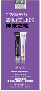 创美源地展架