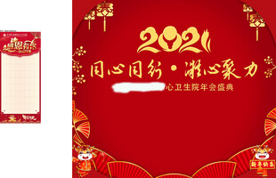 红包展架