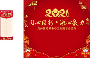 红包与展架