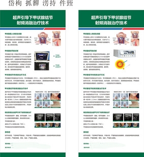 张洪铭展架