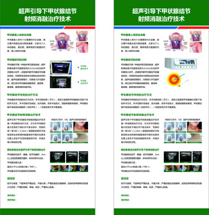 张洪铭展架