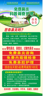 雅顺形象墙横幅牌匾展架
