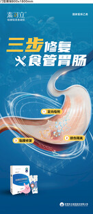 药房展架