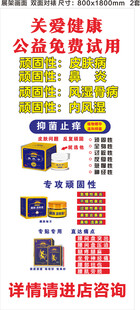 展架画面