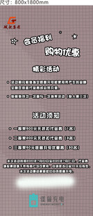 展架119