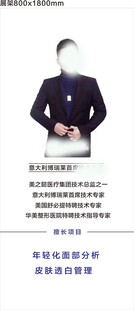 展架林宇