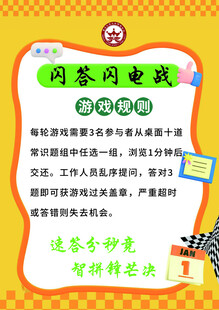 问卷调查 广告