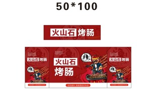 烤肠 推车 地摊经济
