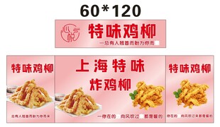 鲜花饼 推车 地摊经济