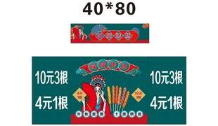 烤肠 推车 地摊经济
