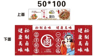 串串 推车 地摊经济