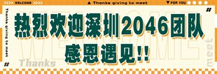 手拉旗