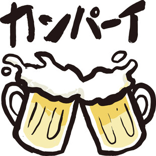举杯畅饮啤酒