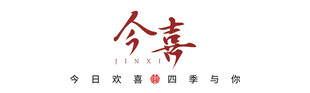 今喜门头