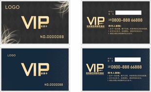 高端黑金VIP会员卡设计