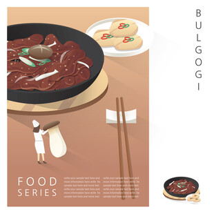 韩国料理插画  