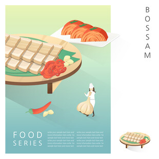韩国料理插画 