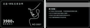 会员卡  VIP  黑色  美