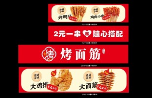 灯箱广告