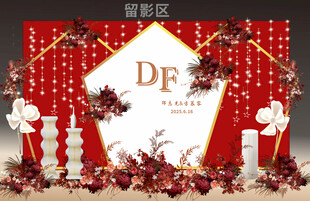 红色婚礼背景装饰布置