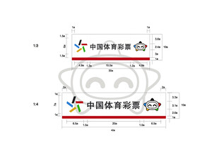 体育彩票logo