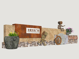 乡村景墙小品