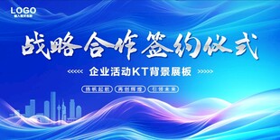 蓝色背景