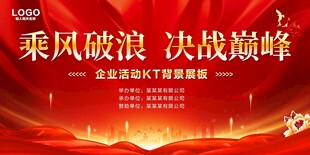 红色背景
