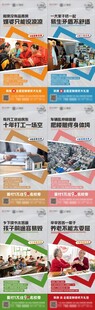 买房痛点