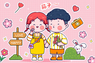 卡通情侣约会插画