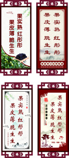 灯杆造型